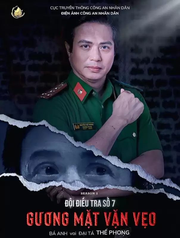 Đội Điều Tra Số 7 Phần 2 : Gương Mặt Vặn Vẹo - Investigation Team No. 7 Season 2: Twisted Face (2024)