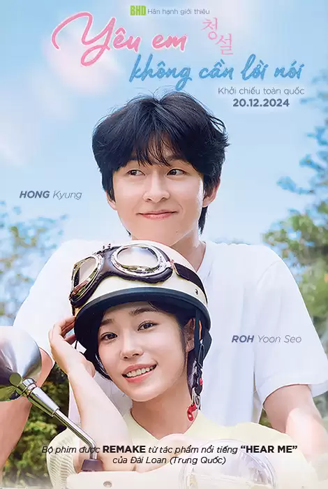 Yêu Em Không Cần Lời Nói - Hear Me: Our Summer (2024)